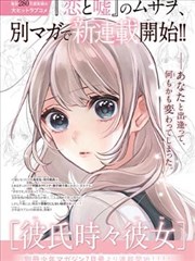 速度与激情5演员表之米娅角色图